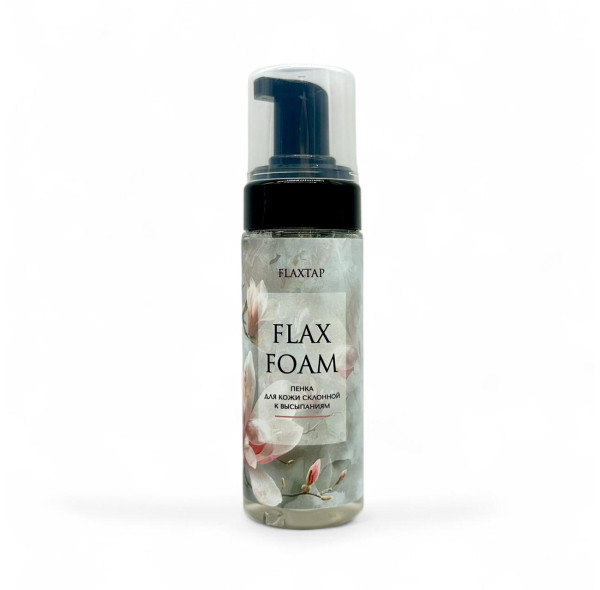 Пенка для кожи склонной к высыпаниям FlaxFoam