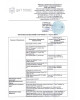 Набор FlaxLift