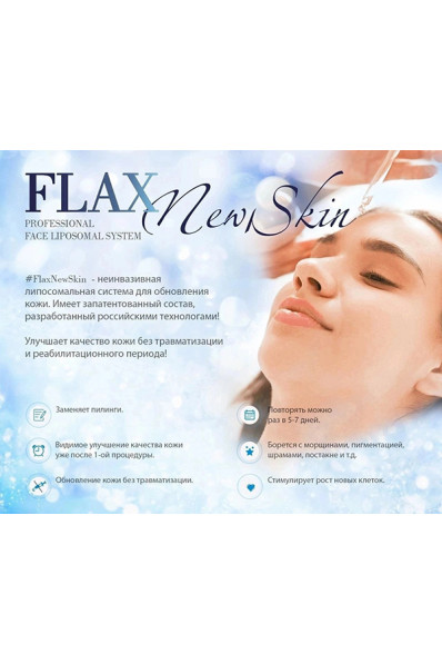 FlaxNewSkin FlaxNewSkin