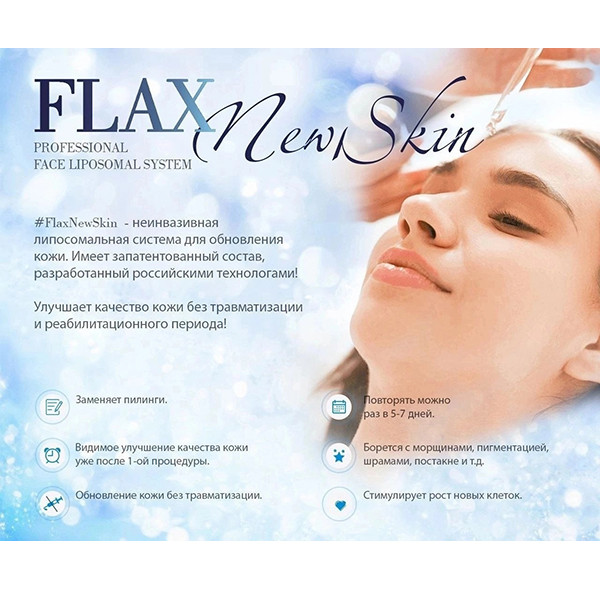 FlaxNewSkin