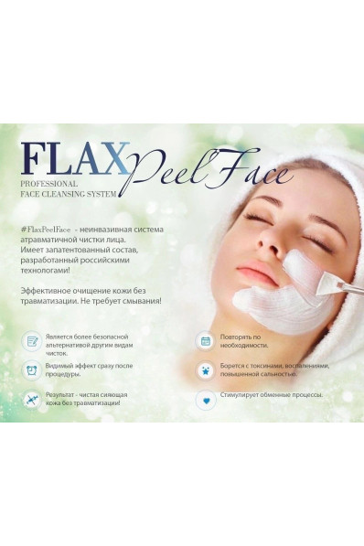 FlaxpeelFace FlaxpeelFace