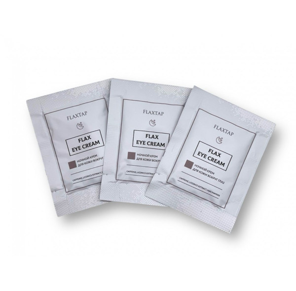Ночной крем для кожи вокруг глаз (пробник-саше) FlaxEyeCream