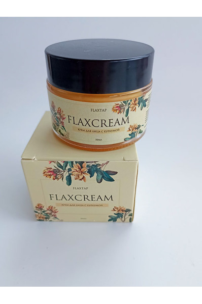 Крем с куркумой FlaxCream