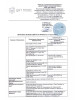 Крем для лица со змеиным пептидом FlaxSpicule