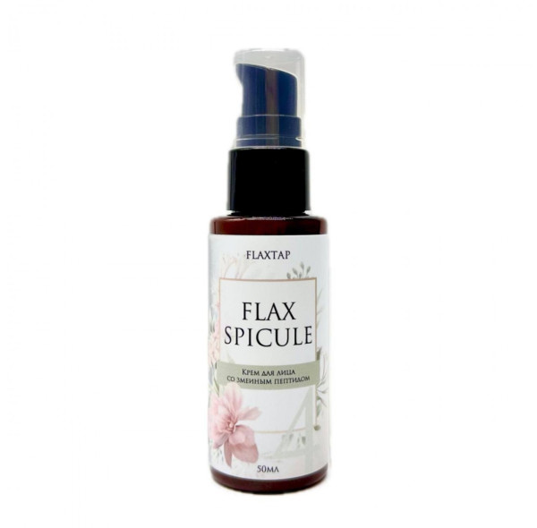 Крем для лица со змеиным пептидом FlaxSpicule