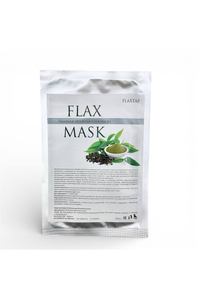Тканевая увлажняющая маска FlaxMask