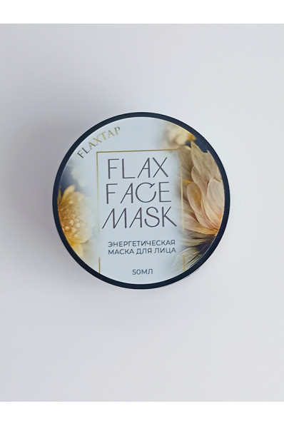 Энергетическая маска для лица FlaxFaceMask