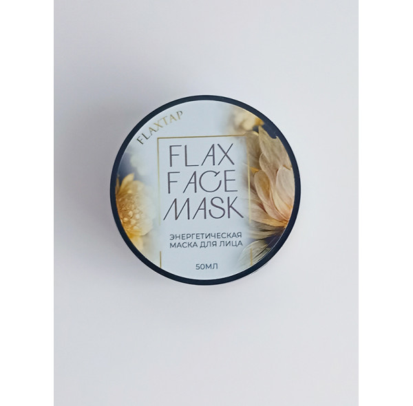 Энергетическая маска для лица FlaxFaceMask