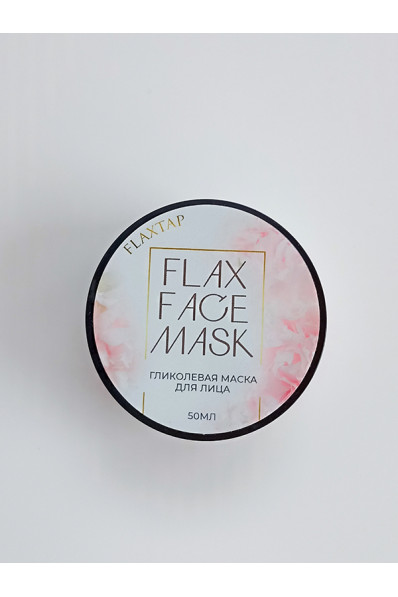 Гликолевая маска для лица FlaxFaceMask Гликолевая маска для лица FlaxFaceMask