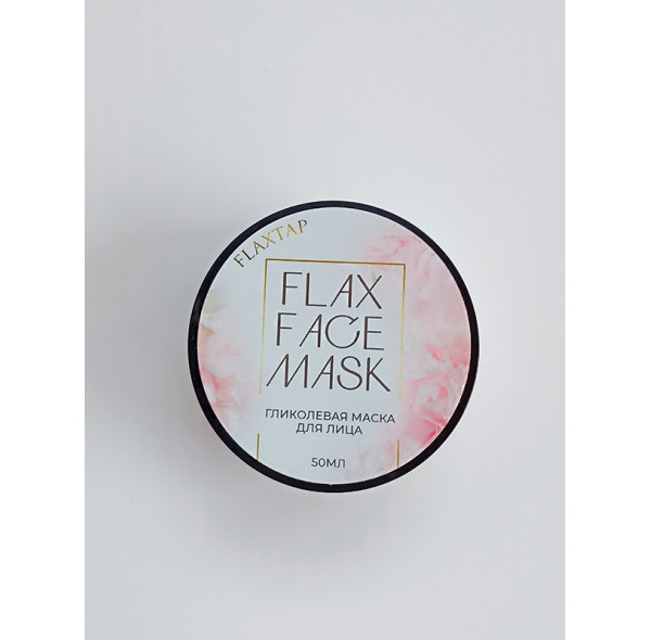 Гликолевая маска для лица FlaxFaceMask