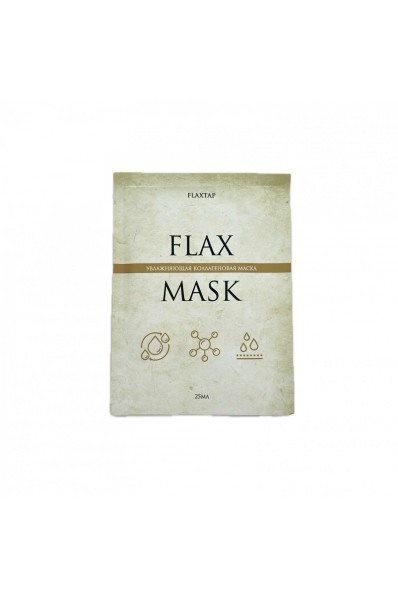 Увлажняющая коллагеновая маска FlaxMask
