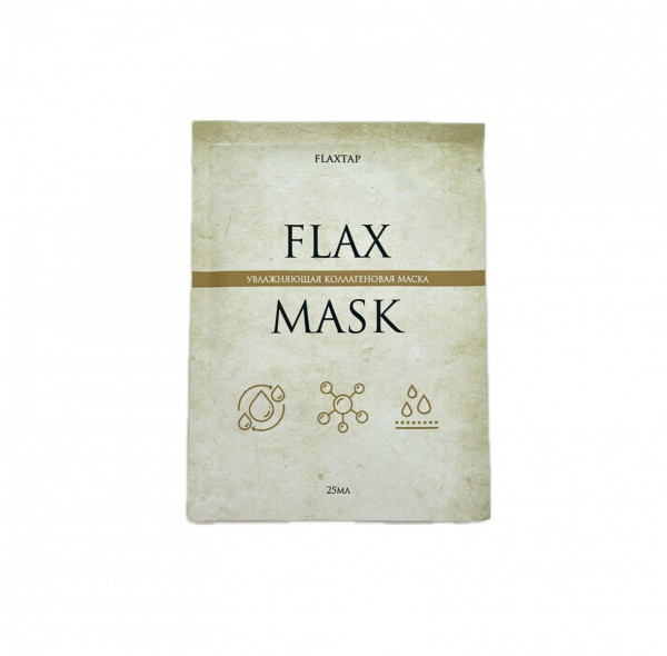 Увлажняющая коллагеновая маска FlaxMask