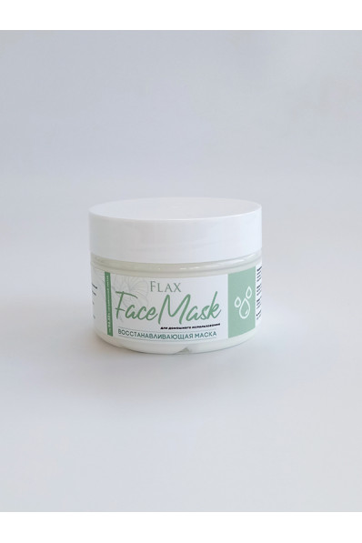 Восстанавливающая маска (для домашнего использования) FlaxFaceMask