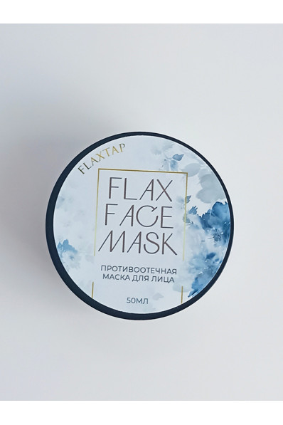 Противоотечная маска для лица FlaxFaceMask