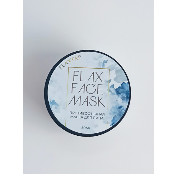Противоотечная маска для лица FlaxFaceMask