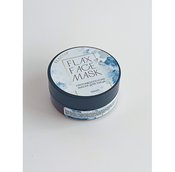 Противоотечная маска для лица FlaxFaceMask