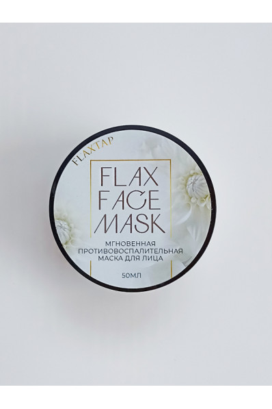 Мгновенная противовоспалительная маска для лица FlaxFaceMask Мгновенная противовоспалительная маска для лица FlaxFaceMask