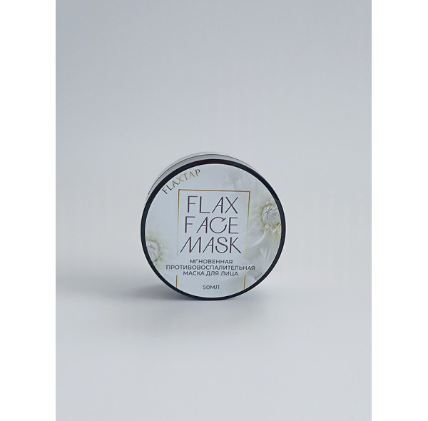 Мгновенная противовоспалительная маска для лица FlaxFaceMask