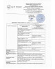 Мгновенная противовоспалительная маска для лица FlaxFaceMask Мгновенная противовоспалительная маска для лица FlaxFaceMask