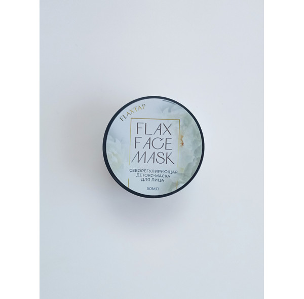 Себорегулирующая детокс-маска для лица FlaxFaceMask