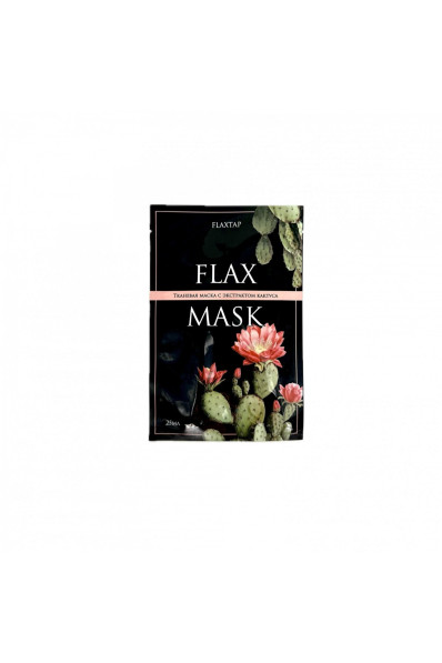 Тканевая маска с экстрактом кактуса FlaxMask