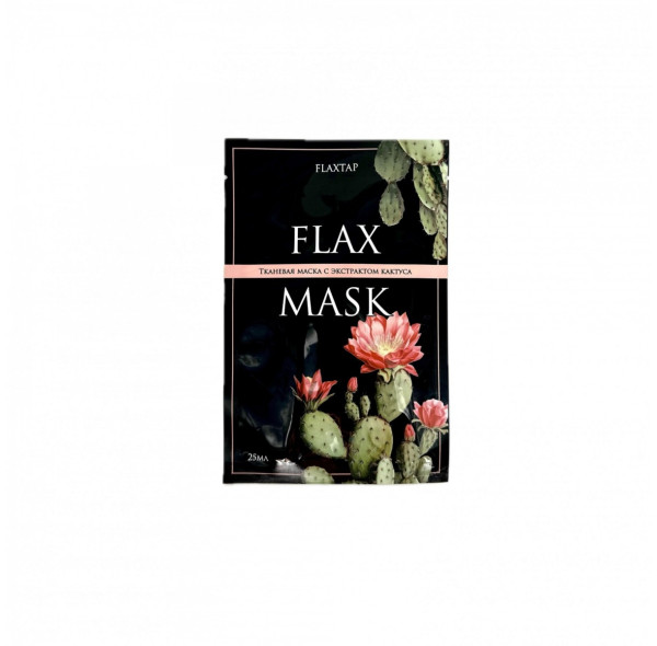 Тканевая маска с экстрактом кактуса FlaxMask