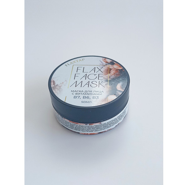 Маска для лица с витаминами В7, В6 и В3 FlaxFaceMask