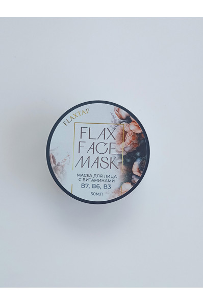 Маска для лица с витаминами В7, В6 и В3 FlaxFaceMask