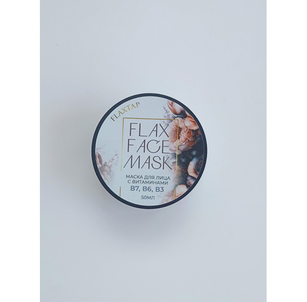 Маска для лица с витаминами В7, В6 и В3 FlaxFaceMask