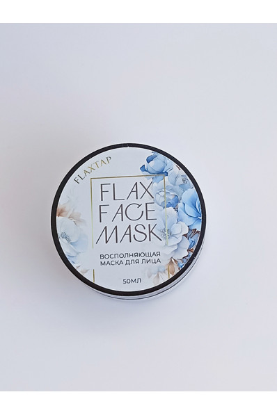 Восполняющая маска для лица FlaxFaceMask Восполняющая маска для лица FlaxFaceMask