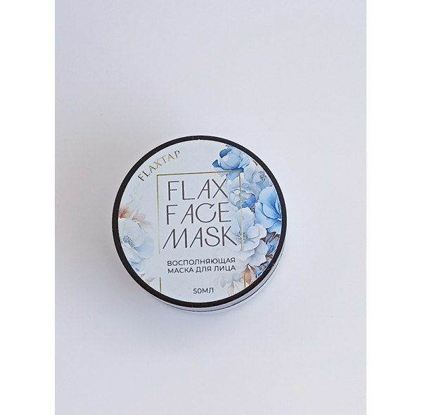 Восполняющая маска для лица FlaxFaceMask