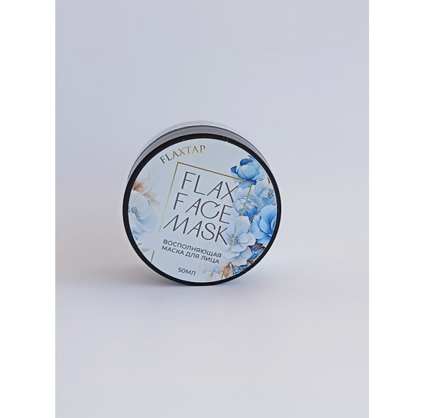 Восполняющая маска для лица FlaxFaceMask