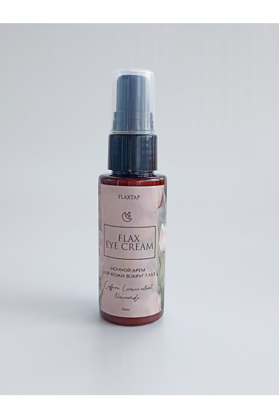 Ночной крем для кожи вокруг глаз FlaxEyeCream