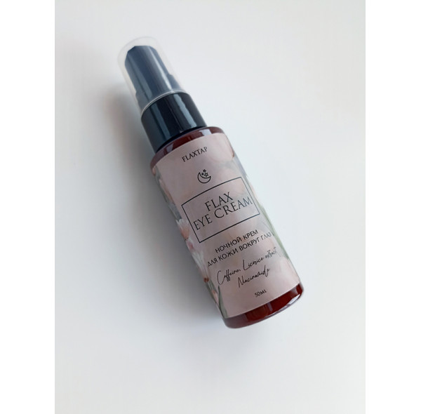 Ночной крем для кожи вокруг глаз FlaxEyeCream