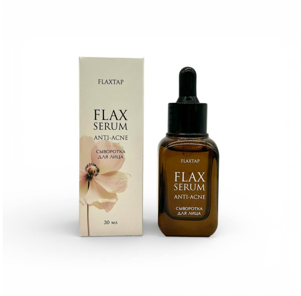 Anti acne сыворотка для лица FlaxSerum