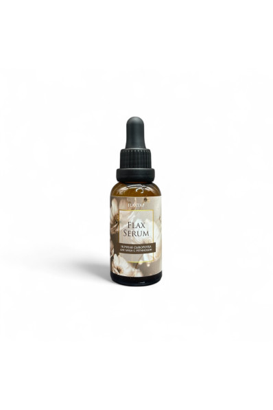 Ночная сыворотка с ретинолом FlaxSerum