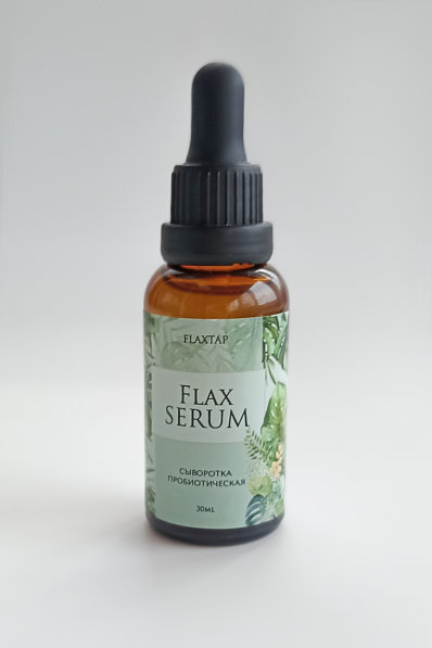 Сыворотка пробиотическая FlaxSerum Сыворотка пробиотическая FlaxSerum