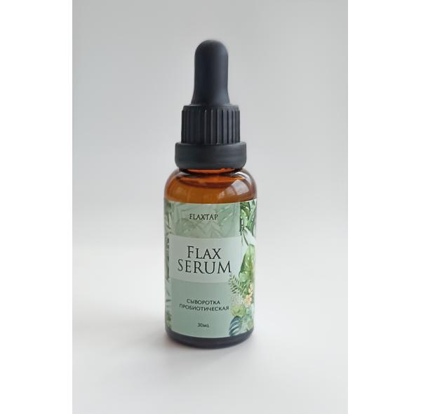 Сыворотка пробиотическая FlaxSerum