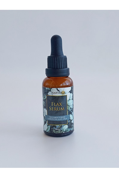 Противоотечная сыворотка для лица FlaxSerum