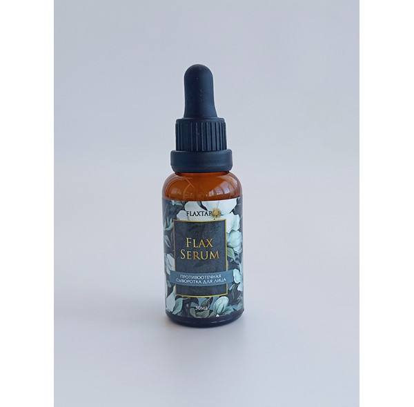Противоотечная сыворотка для лица FlaxSerum