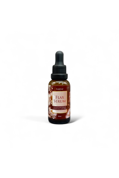 Себорегулирующая сыворотка FlaxSerum