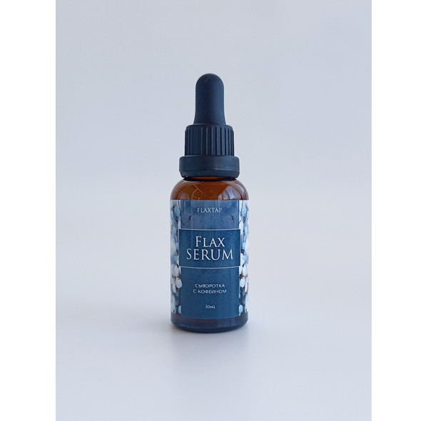 Сыворотка с кофеином FlaxSerum