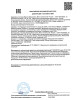 Сыворотка для лица с мадекассосидом FlaxSerum (ФлаксСерум)