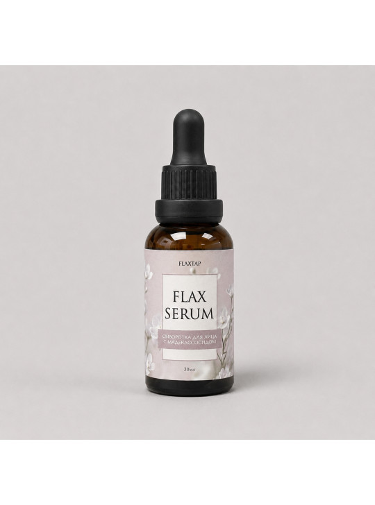 Сыворотка для лица с мадекассосидом FlaxSerum (ФлаксСерум)