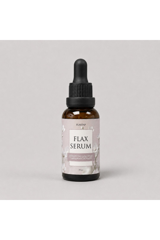 Сыворотка для лица с мадекассосидом FlaxSerum (ФлаксСерум)