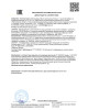 Сыворотка для лица с PDRN FlaxSerum (ФлаксСерум)