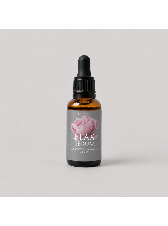Сыворотка для лица с PDRN FlaxSerum (ФлаксСерум)