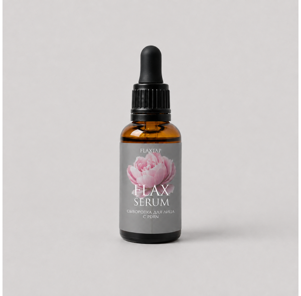 Сыворотка для лица с PDRN FlaxSerum (ФлаксСерум)