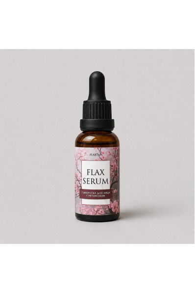 Сыворотка для лица с ретинолом FlaxSerum (ФлаксСерум)