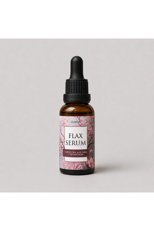 Сыворотка для лица с ретинолом FlaxSerum (ФлаксСерум)